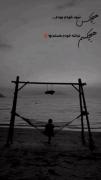 هیچکس نبود خودم بودم هیچکسم نباشه خودم هستم.. 🖤