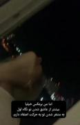 متنفر شدن در حرکت اول 😈😂‌‌‌‌ 
