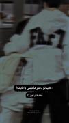  دخمل اون 🥺♥️ ‌‌‌‌‌‌‌‌ ‌‌‌‌ 