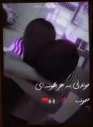 به هر بهونه ای میمونی حله ؟!♥️🚶🏼‍♀️