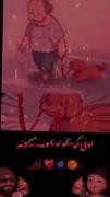 به پات میمونم تا قیامت حتا خودتم نخواهی ❤️