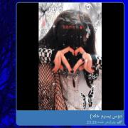 دوس پسرم حله ولم نمیکنه یک کمی حوله همش الکیه :)