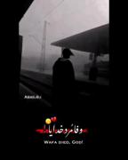کلیپ غمگین وفا مرد خدایا جدایی :(