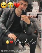#سردار#غمگین#تک#شاخ🥹💙🥹🥃💙🥃💙🥃🥹