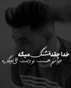 کلیپ نوشته mood ..............