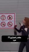 چقدر‌‌‌‌‌‌‌‌‌‌‌‌‌‌‌‌‌‌لجبازی؟؟
