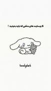 وب سایت مورد نیاز🧖🏻‍♀️🌿‌‌‌‌‌‌‌‌