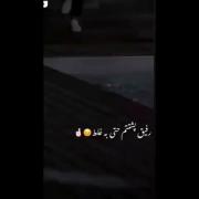رفیق واقعی یعنی بتونی کنارش خود واقعیت باشی...