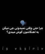 آهنگ های بی تی اس آدم را به آرامش می رسوند😌))