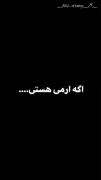انگیزه یک آرمی🙂🙃........))))