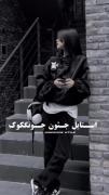 استایل جئون جونگ کوک ))))))))))
