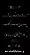 عاشق آسمون شدم از وقتی فهمیدم تو ماهشی🫀😍✨️
