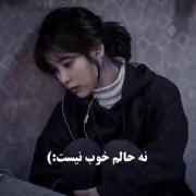در قلبم کتاب خانه ایست متروک ... و تو اخرین کتابی ک خوانده ام ! _jk