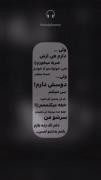 دارم هی ازش ضربه میخوردم ! (((: