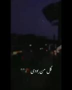 من تنهای بدون تو ((((((((((((: