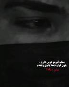 من تنهای بدون تو ((((((((((((: