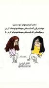 موفرفری و صاف حقققققققققققق...