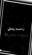 همش دردُ و همش رنجُ.............