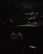 اسمم را سنگی نگه میدارد... تنم را قبری.. یادم را...؟!🖤