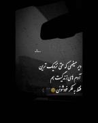 غمگین موزیک ویدیو مناسب استورے