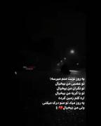مناسب براے استورے غمگین:(لبخندت بهترین طرح دنیای
