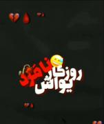 ♡...... سلطان..... تتلو...... ♡