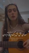 صدای خش خش ابر و پاییز و بارون 