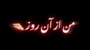 کلیپ محرمی امام حسین 🥺🥺🤍🦋🦋