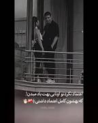 اعتماد نکردن رو کسایی بهت یاد میدن که..... 