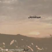 خدا یا صبری که دادی به دردی که دادی نمیخوره🖤🖤🖤😐😐❣️