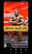 ماشالا یه تاپه عضله است لامصب 💪💪