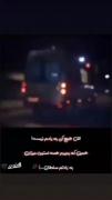 الان هیچ کی ب یادم نی!...🚶🏿💔