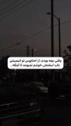 وقتی بچه بودم، ع اختپوس تو انیمیشن باب اسفنجی خوشم نمیومد تا اینکه..:)