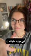 میتونه ،............ فک نکنم😞
