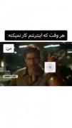 این منم کههههههههه😂🖐🏼:)))))
