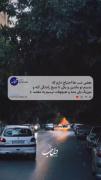 عارههههههه‌‌‌‌‌‌‌‌‌‌‌‌‌‌‌‌‌‌ ...🍃