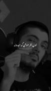 نفرِ سومِ رابطه . ‌. . ‌‌‌‌‌‌‌‌‌‌