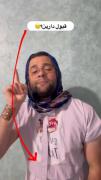 بله ؛ یکی دیگه از عجایب ما خانوما😂