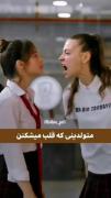 اینم فهمید حتی چقد شکستم😐🚶🏻‍♀️🚶🏻‍♀️