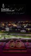 اهنگ عاشقانه عربی رمانتیک دلنشین