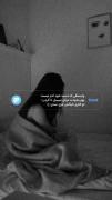 دَستِ خُودَم نبود یهو وابَستِه ات شدم💔🥀