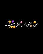 اولین عشق کدومه اونی که موندگارت یا؟