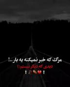 کلیپ غمگین دپ و سیاه... 🖤🖤🖤