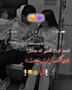 عاشقانه.......................؛!