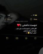 من از کسی خوشم میاد که از هر کسی خوشش نیاد! :