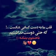 غمگین 💔تنهایی💔 فالو کنید🥺🌹🙏