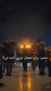 حقققققق من ودوستام ‌‌‌‌‌‌‌‌‌‌‌‌‌‌