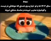 فقط خواستم بگم:...............