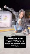 این بده........................