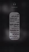 ولی دوصد درم بس نمیکنم.......🖤